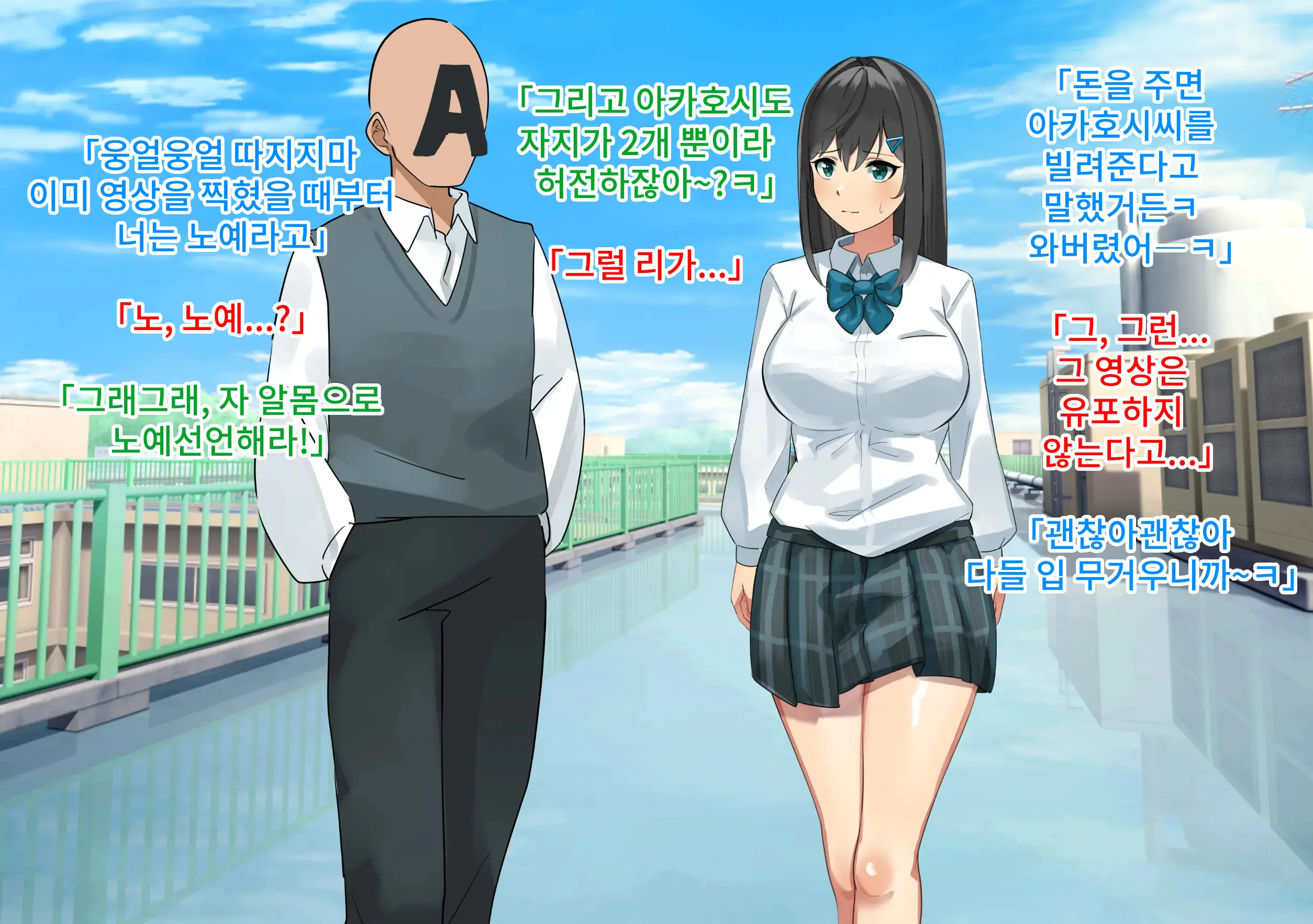 Pantsu Haki Wasureta! Chou Pride Takai Iinchou Wa Yowami O Nigirare Niku Benki Ni | 팬티를 잊어버렸다! 엄청 자존심 강한 위원장은 약점을 잡혀서 육변기로